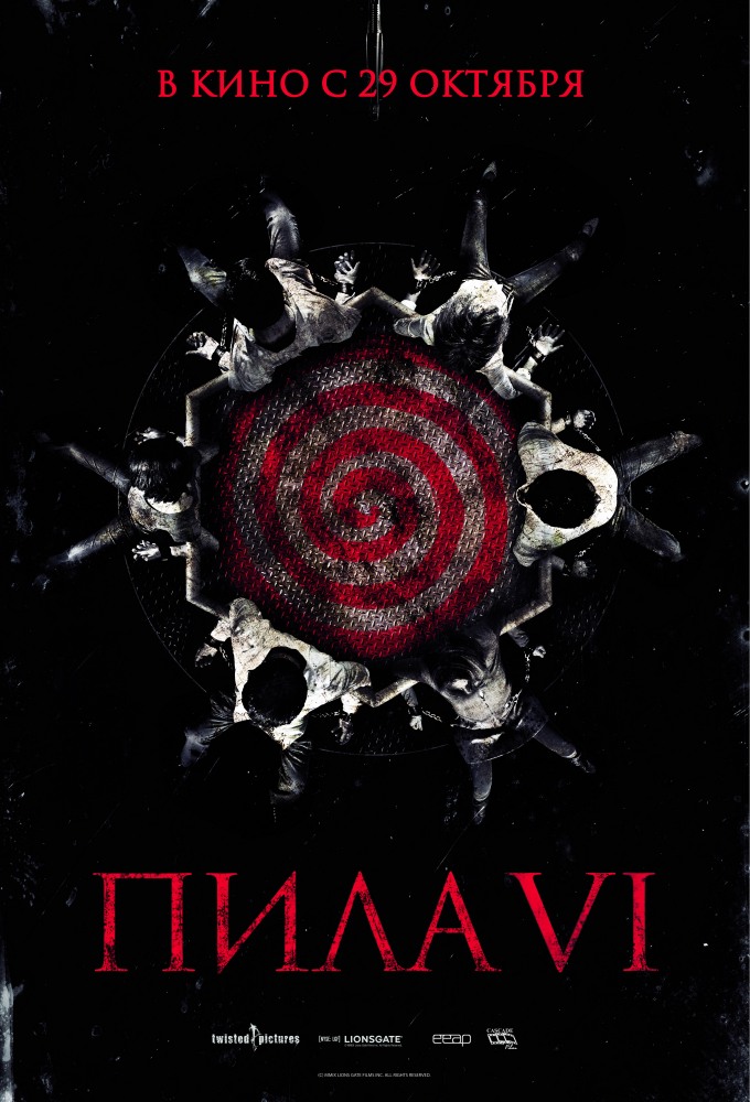BDRip 720p Saw VI / Пила 6 (2009)